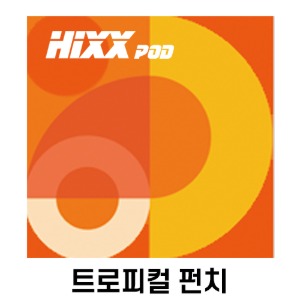(합성) HIXX POD [ 트로피컬 펀치 ] 1팩 (2개)