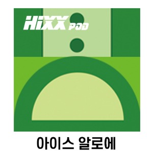 (합성) HIXX POD [ 아이스 알로에 ] 1팩 (2개)