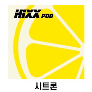 (합성) HIXX POD [ 시트론 ] 1팩 (2개)
