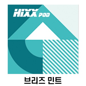 (합성) HIXX POD [ 브리즈민트 ] 1팩 (2개)