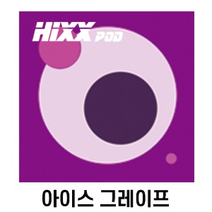 (합성) HIXX POD [ 아이스 그레이프 ] 1팩 (2개)