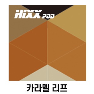 (합성) HIXX POD [ 카라멜리프 ] 1팩 (2개)