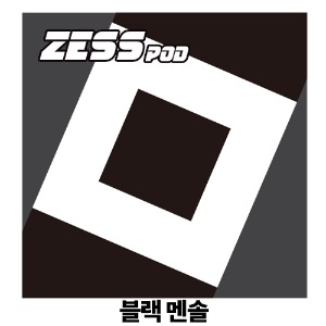(합성) ZESS POD [ 블랙 멘솔 ] 1팩 (2개) [ HIXX ]