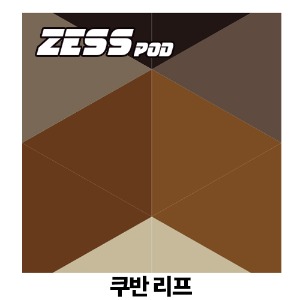 (합성) ZESS POD [ 쿠반리프 ] 1팩 (2개) [ HIXX ]