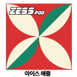 (합성) ZESS POD [ 아이스 애플 ] 1팩 (2개) [ HIXX ]