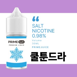 (솔트) 프라임 솔트 Prime salt [ 쿨툰드라 ]