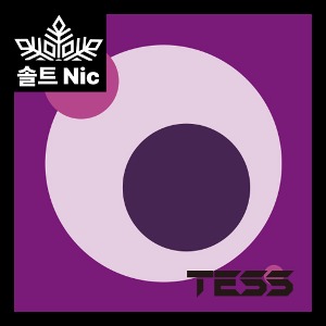 (솔트) TESS SALT 테스 솔트 팟 [ 아이스 그레이프 ]
