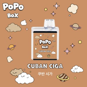 POPO BOX 포포 박스 팟 [ 쿠반 시가 ]