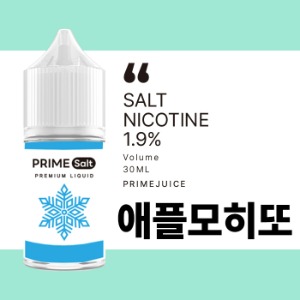 (솔트) 프라임 솔트 Prime salt [ 애플 모히또 ]