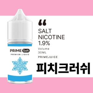 (솔트) 프라임 솔트 Prime salt [ 피치 크러쉬 ]
