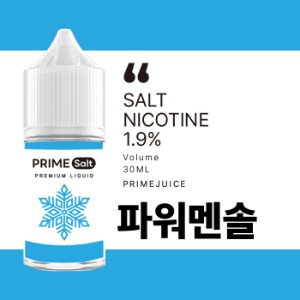 (솔트) 프라임 솔트 Prime salt [ 파워 멘솔 ]