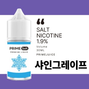 (솔트) 프라임 솔트 Prime salt [ 샤인 그레이프 ]