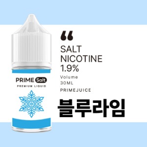 (솔트) 프라임 솔트 Prime salt [ 블루 라임 ]