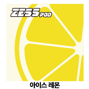 (합성) ZESS POD [ 아이스 레몬 ] 1팩 (2개)