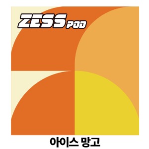 (합성) ZESS POD [ 아이스 망고 ] 1팩 (2개)