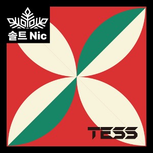 (솔트) TESS SALT 테스 솔트 팟 [ 아이스 애플 ]
