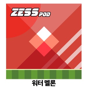 (합성) ZESS POD [ 워터 멜론 ] 1팩 (2개